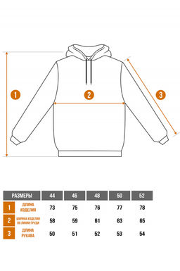 Арт. 15101 Худи женское оверсайз 44-52 (5 шт) Цвет:черный
