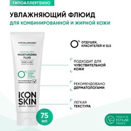 Увлажняющий флюид для лица Aqua Balance / Aqua Balance Moisturizing Fluid, 75 мл - Icon skin фото 12