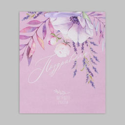 Цена за 2 шт. Пакет подарочный крафтовый, упаковка, Поздравляю, M 26?30?9 см