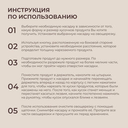 Овощерезка универсальная SL Home «Оливковая роща», 5 лезвий, оливковая
