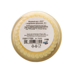 Крем-мёд С новым 2026 годом, вкус: кедровый орех, 30 г - Фабрика счастья фото 9