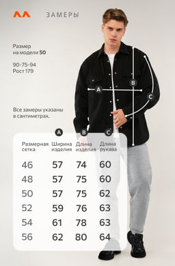 Мужская джинсовая рубашка Happyfox