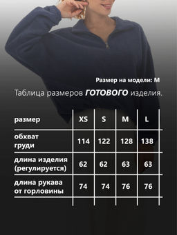 Толстовка женская футер начес 3-х нитка ТЕДДИ ПАРЛАМЕНТ - Domtrik фото 2