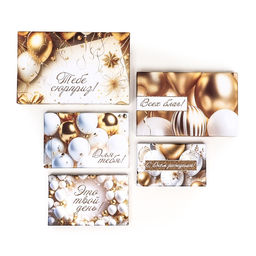 Набор подарочных коробок 10 в 1 «С днём рождения!», 32.5×20×12.5 - 12×7×4 (± 1) см