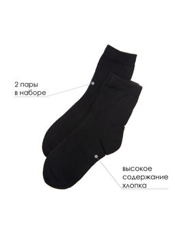 PlayToday / Носки для мальчика, 2 пары в комплекте