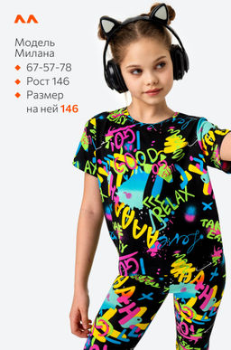 Летний костюм из бамбука для девочки Happyfox