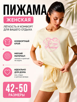 КОМПЛЕКТ ЖЕНСКИЙ (ДЖЕМПЕР, ШОРТЫ)