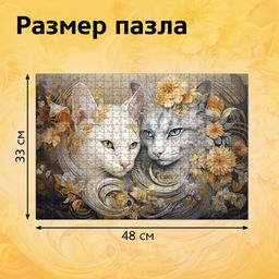 Пазл «Кошачий мир», 500 деталей