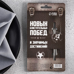 Цена за 2 шт. Ложка чайная с гравировкой Для настоящего мужчины, h=14 см