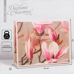 Пакет подарочный ламинированный, упаковка, «Love», L 40×31×11.5 см