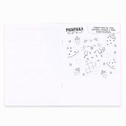 Цена за 4 шт. Блокнот с заданиями А5, 12 л С 8 марта