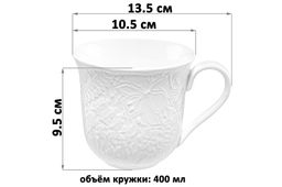 Набор 2 кружек 400 мл 13,5*10,5*9,5 см Лесная фантазия, фарфор - Elan gallery фото 2