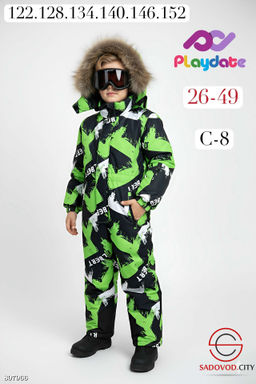 Комбинезон из мембраны для мальчика