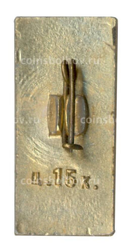 Значок Иркутск