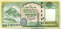 Банкнота 100 рупий 2019 года Непал