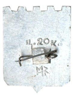 Значок Новокузнецк