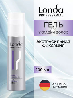 -20% Гель для укладки Swap It экстрасильной фиксации, 100 мл Londastyle