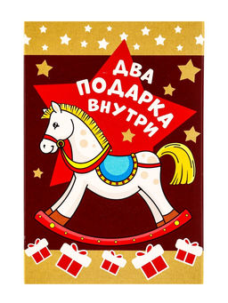 Яйцо кондитерское Символ года, с двумя сюрпризами, 90 г - Simaland фото 2