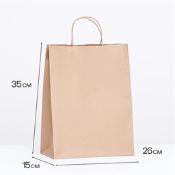 Цена за 25 шт. Пакет бумажный крафт 90 г/м², круглая ручка 26×15×35 см