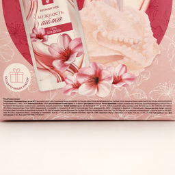 Подарочный набор косметики Самой лучшей, гель для душа 250 мл и мочалка для тела, Чистое счастье фото 10