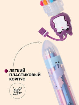 Ручка шариковая «Зверушки», автоматическая, 10-ти цветная, МИКС