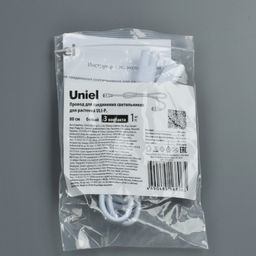 UCX-PP3/L10-080 WHITE 1 POLYBAG Провод для соединения светильников для растений ULI-P. 80 см, 3 контакта. Белый. ТМ Uniel