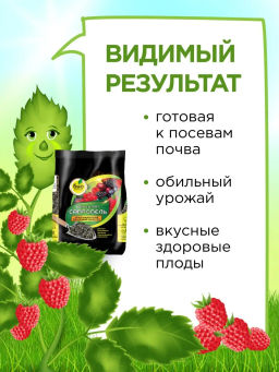 БИО-комплекс Сапропель Суперконцентрат (3 л)  фото 7