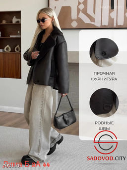 Дублёнка женская утепленная зимняя
