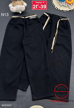 джинсы с начёсом для мальчика - Bruno фото 4