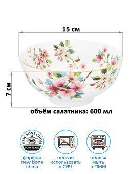 Набор салатников 2 пр. 600 мл 15*15*7 см Яблоневый цвет на голубом + Яблоневый цвет на белом - Elan gallery фото 2