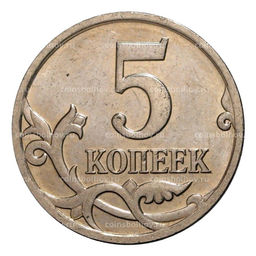 Монета 5 копеек 2008 года М
