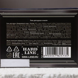 Подарочный набор ЧИСТОЕ СЧАСТЬЕ «Крутой мужик»: гель для душа виски 250 мл и мыло для рук