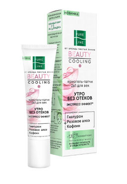 ЧИСТ.ЛИНИЯ д/век криогель-патчи 2в1 Утро без отеков 30мл