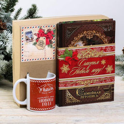 Родословная книга и кружка Семейного счастья, 28 х 24 х 11 см, набор - Зимнее волшебство фото 2