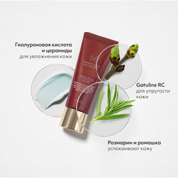 MISSHA М Perfect Cover BB Cream EX Тональный BB крем Идеальное покрытие SPF42/PA тон 27 20 мл  фото 7