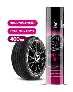 GRASS Tire Polish чернитель шин 400мл аэрозоль