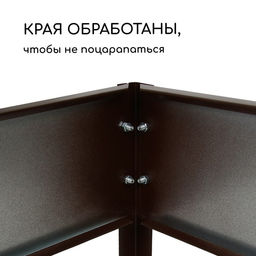 Грядка оцинкованная, 195×70×15 см, коричневая, Greengo