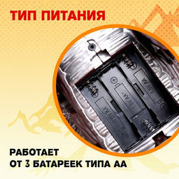 Динозавр «Дракон», световые и звуковые эффекты, работает от батареек