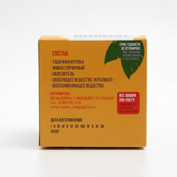 Цена за 2 шт. Табачная шашка инсектицидная «Трубка мира» для теплиц