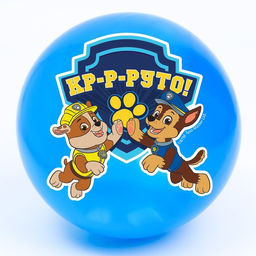 Мяч детский Paw Patrol Кр-р-руто 22 см, 60 г, цвета МИКС