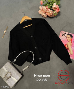 Кардиган женский укороченный