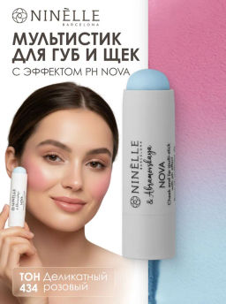 Мультистик для губ и щек с эффектом pH NOVA №434 деликатный розовый - Ninelle фото 4