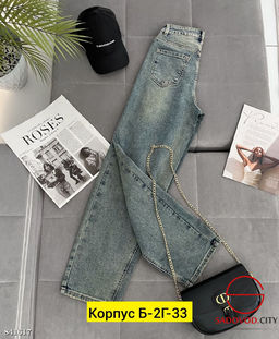 Джинсы с высокой посадкой