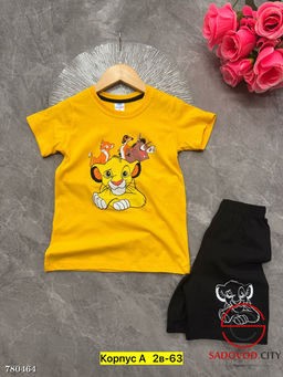 Костюм двойка для мальчика