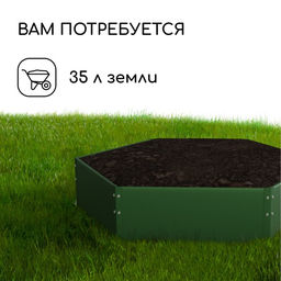 Клумба оцинкованная, d=60 см, высота бортика 15 см, зелёная, Greengo фото 5