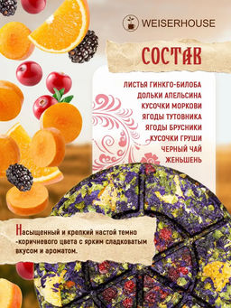 Дух бодрее - жить веселее, блин 125 гр, 1 уп.