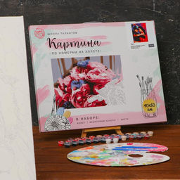 Картина по номерам на холсте с подрамником Танго 40 50 см - Школа талантов фото 2