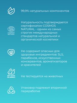 Средство для размягчения и удаления кутикулы - Siberina фото 6