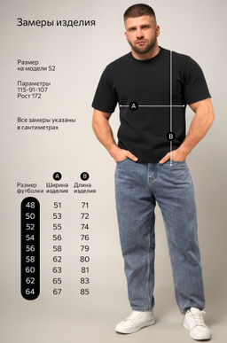 Мужская футболка Happyfox