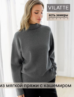 Свитер из пряжи с кашемиром